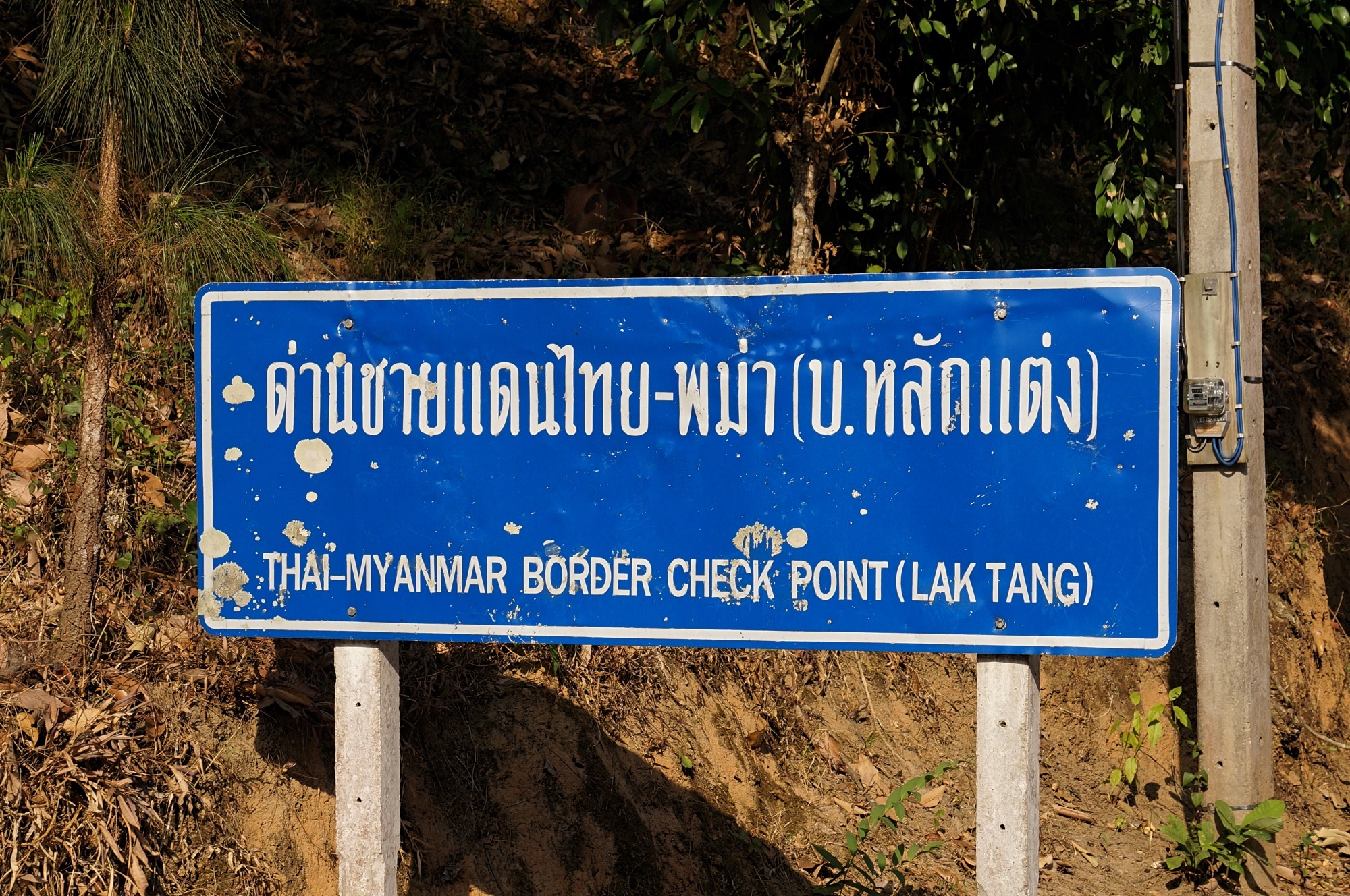 Crossing the Thai-Burma Border